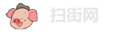 扫街探店